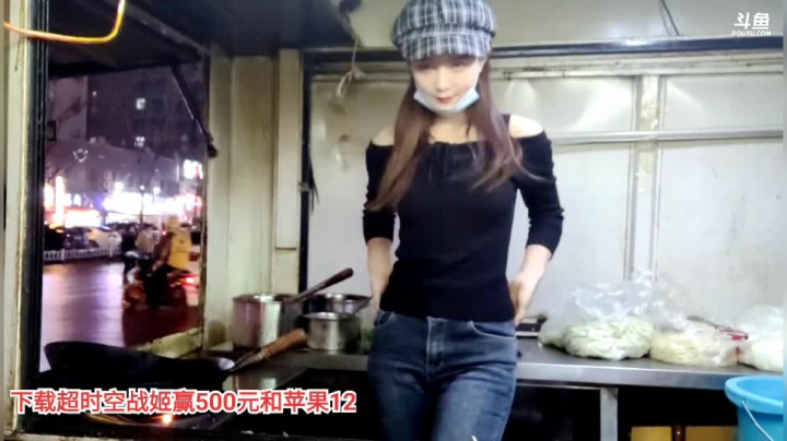 【户外】百变姑姑肖淑洁的精彩时刻 20210120 20点场