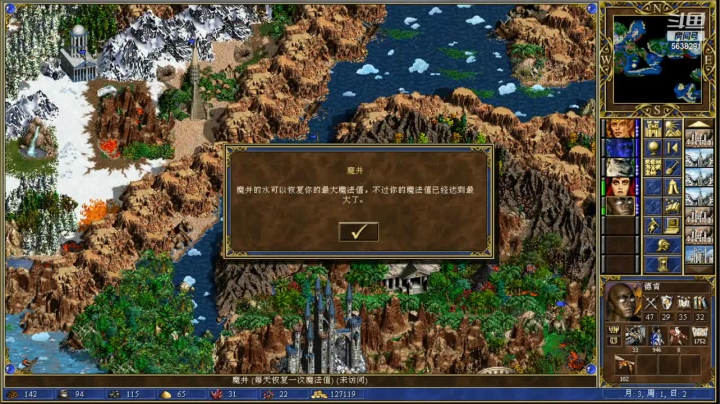 【2021-01-19 16点场】一个老年人的情怀游戏：休闲图BT之旅
