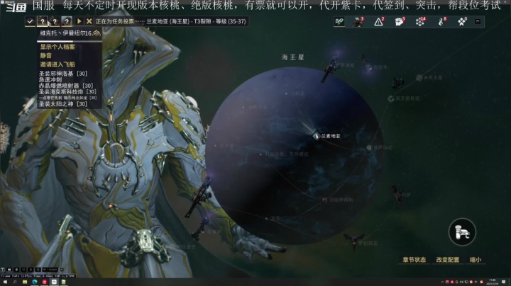 【2021-01-19 17点场】牛奶巧克力ki：国服：异变之星肝起来！