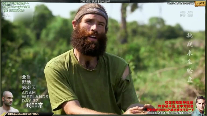 【科普】黑子影视haoyin1234的精彩时刻 20210120 21点场