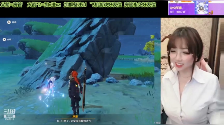 【2021-01-19 23点场】留油果儿：♥留♥你承认吧，其实你也很为我着迷吧