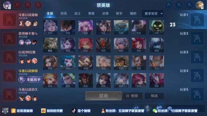 【2021-01-19 21点场】是个枷锁：以战扬名VsGFS，训练赛