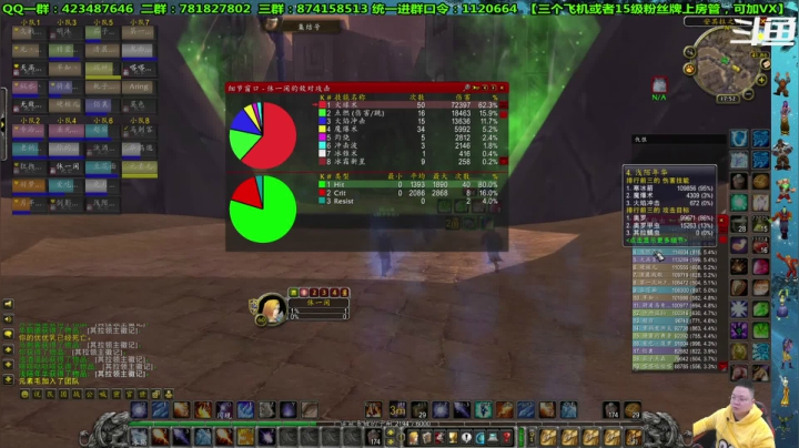 【2021-01-19 17点场】修一仙：一个猎人丶狂暴战丶萨满丶法师