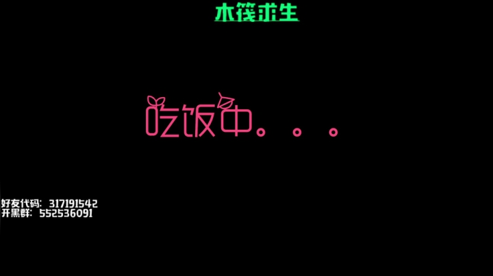 【2021-01-20 18点场】我是大关啊i：行走江湖就靠一个稳字