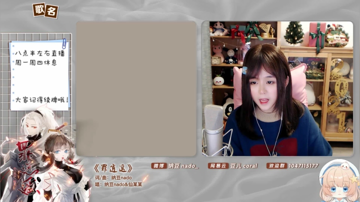 【二次元】纳豆nado的精彩时刻 20210120 00点场