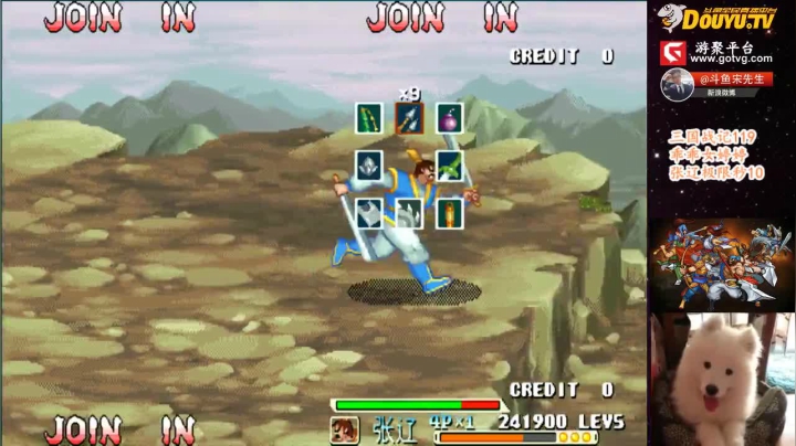 【三国战纪】宋先生的精彩时刻 20210120 10点场