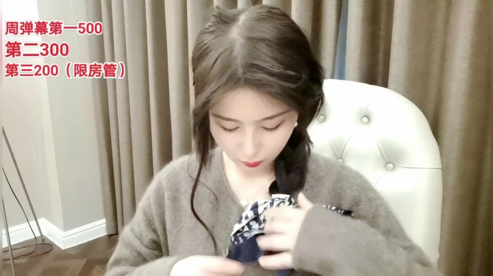 【2021-01-20 20点场】果冻cc007：八点半开播～