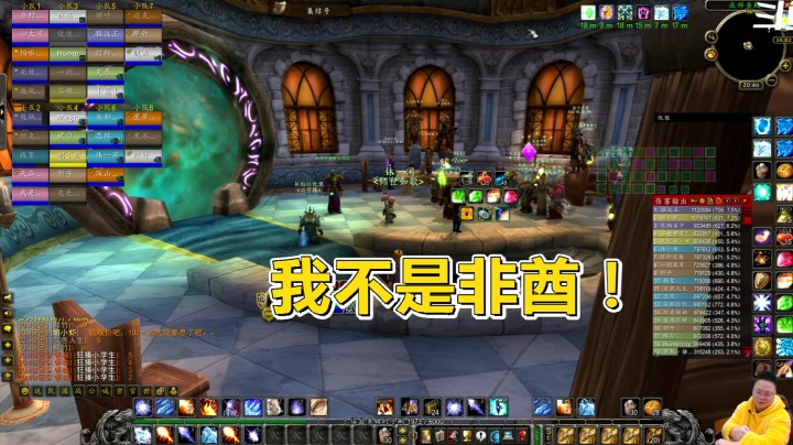 魔兽世界怀旧服：黑手插件太过儿戏！？原来很多非酋都是背锅侠！