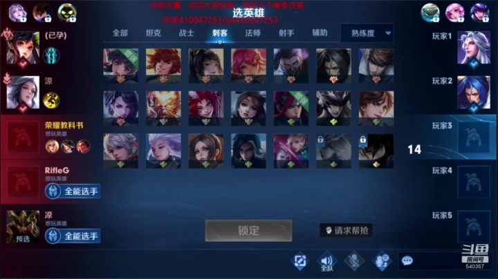 【2021-01-20 09点场】南斗：BOSS！BOSS在吗？新赛季开了