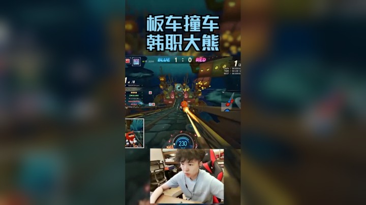 跑跑车的好坏真的没那么重要