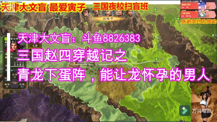 赵四绝学！青龙下蛋阵！