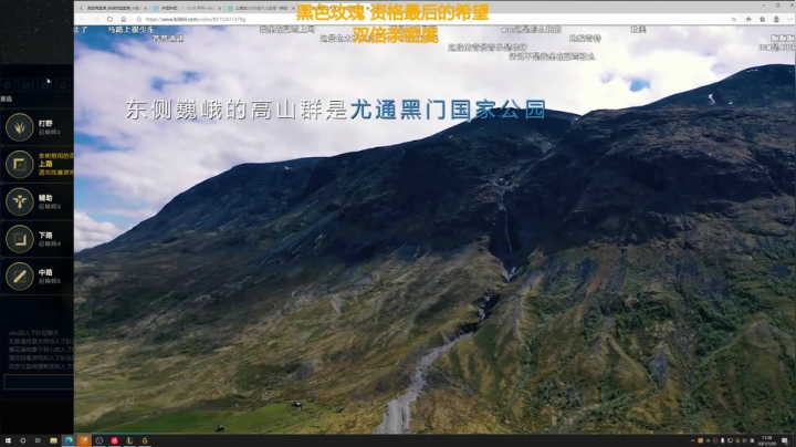 【2021-01-20 16点场】撅腚鸭：腊八喝粥，不上白金1不下播