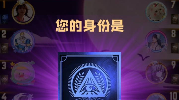 混血儿预言家