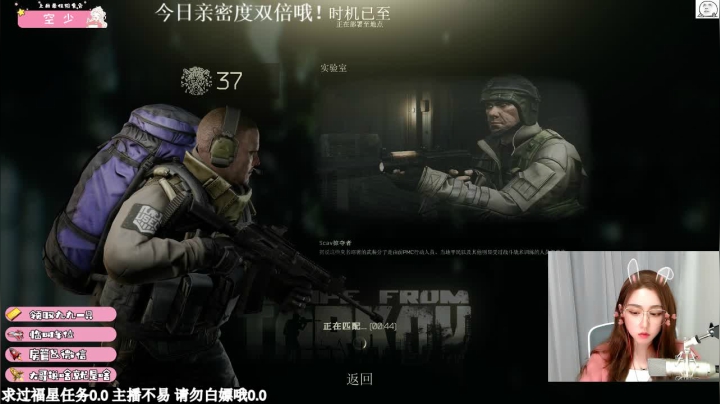 【2021-01-19 23点场】九九jiojio：【九九】亲密度DOUBLE大啵！！