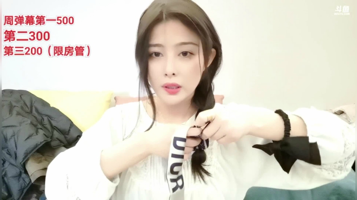 【2021-01-20 14点场】果冻cc007：新人主播，大家多多关照～