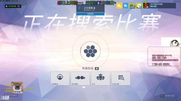 【2021-01-17 00点场】袜叽：就酱吧，反正也没人看！