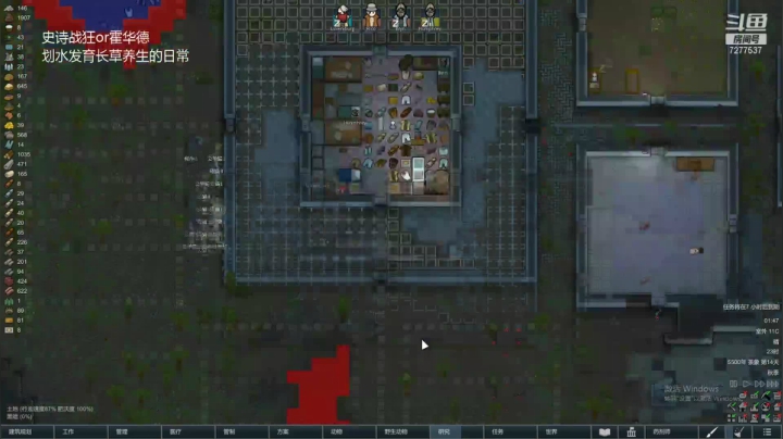 【2021-01-20 01点场】中流砥柱哥：辕门外三声鼓毕喧声震天