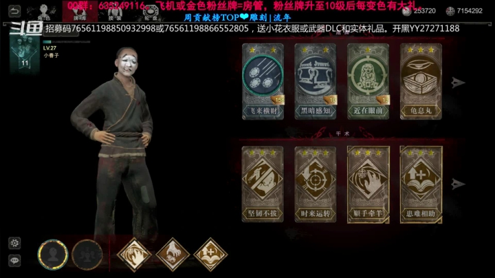 【2021-01-19 19点场】猫猫cmj：【灵魂筹码】2021奥利给