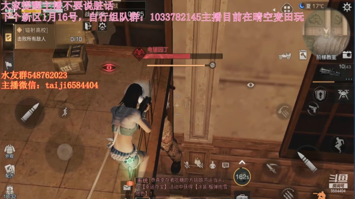 辐射高校46-55层低庄最细攻略第六赛季