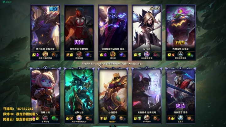 【2021-01-20 18点场】暴走的银剑君丶：银剑君：你们的皇帝回来啦~