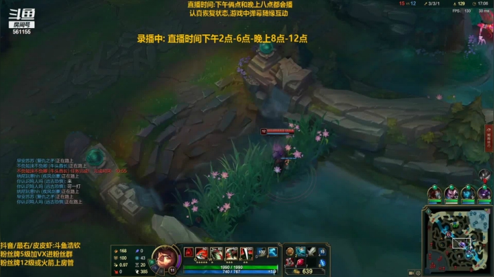【2021-01-18 19点场】主播浩钦：宇宙最骚诺手.2021加油