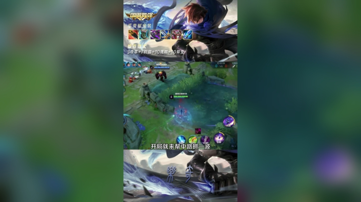 撞车枷锁猫神！复仇之战开始！！#吃分#国服澜