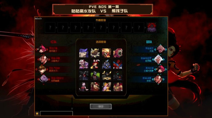 1月20日 DNF全明星 咕咕离水友队 vs 熊孩子队 BO1