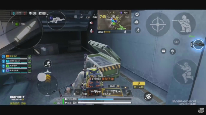 【2021-01-19 21点场】JOJO游戏天才：第一次玩CODM～好刺激