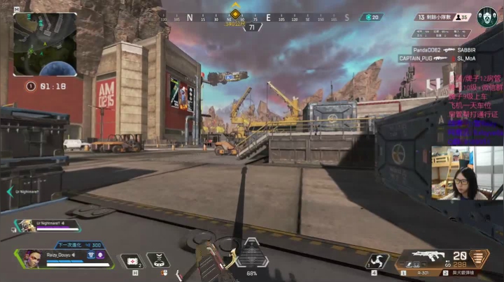 【2021-01-18 02点场】Raizy雪：FPS最猛的崽~