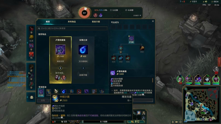 【2021-01-20 16点场】程可爱keai：双倍亲密度~