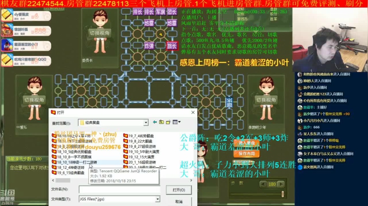 【棋牌娱乐】神机小诸葛的精彩时刻 20210120 08点场