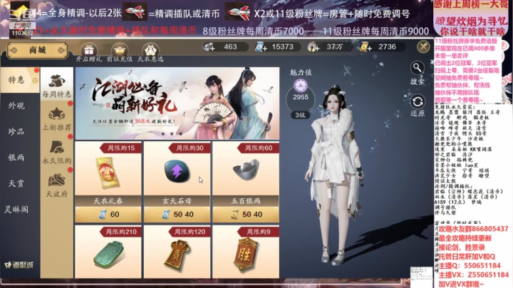 【2021-01-20 01点场】zz喷火龙：数据帝全职业专业规划提战，论剑，日常