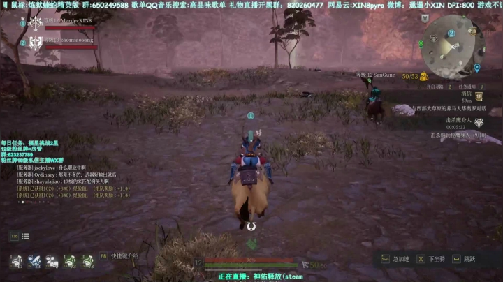 【2021-01-15 20点场】XIN8pyro：【XIN8】没来就是没有,兄弟们