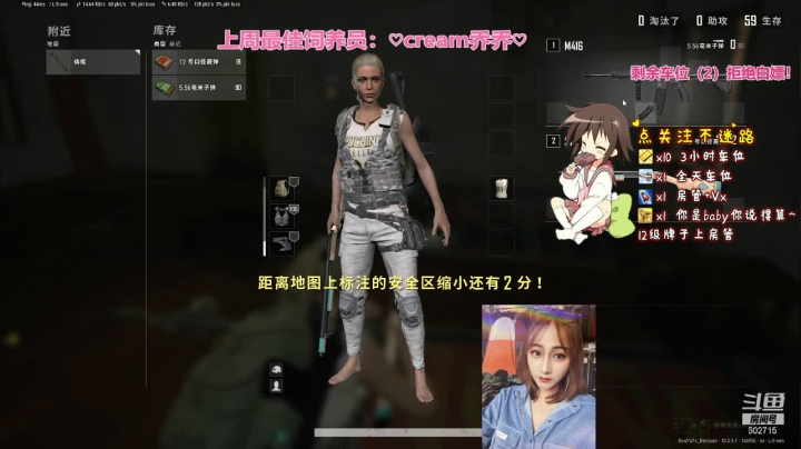 【2021-01-20 00点场】坚挺的小蛋卷：❤希望开心每一天~❤