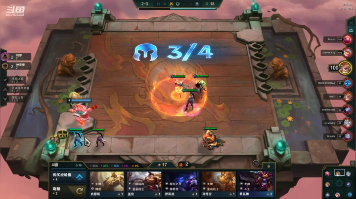 我在斗鱼看东北大鹌鹑直播英雄联盟