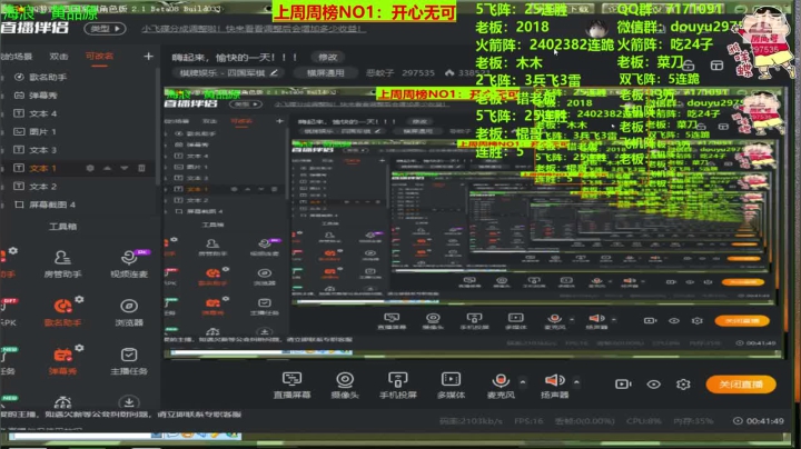 【棋牌娱乐】恶蚊子的精彩时刻 20210120 08点场