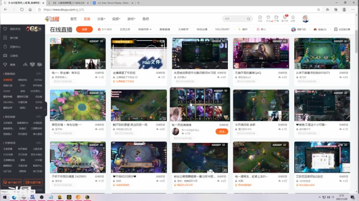 【2021-01-20 00点场】寒酱OuO：国服第一芮尔，上马开冲啦