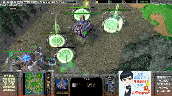 【魔兽争霸】大帝LioN的精彩时刻 20210120 10点场