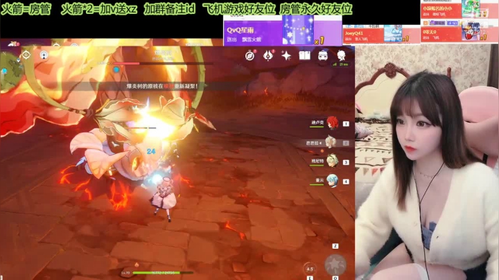 【2021-01-18 23点场】留油果儿：♥留♥上周最佳冠名商~蛋蛋