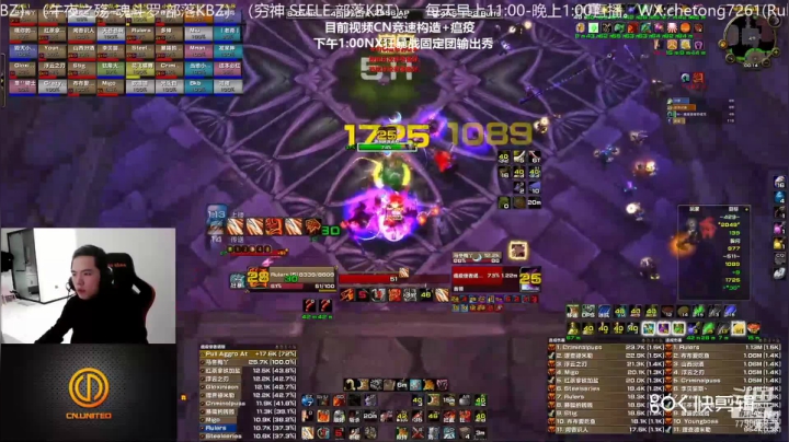 【2021-01-19 11点场】魔兽李佳琦：NAXX牧师日常掐排骨