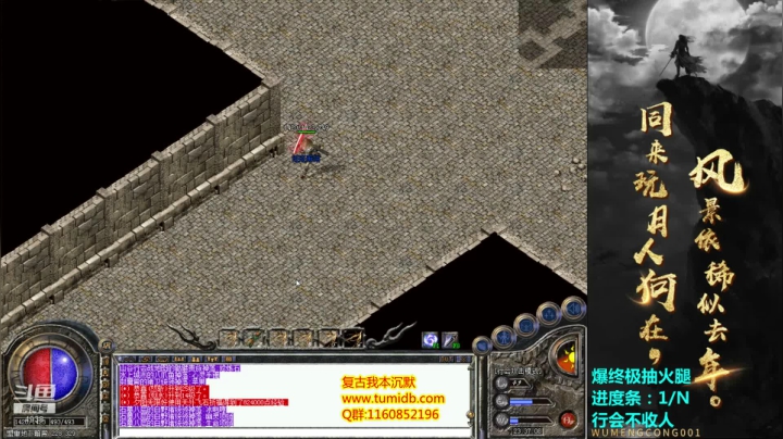 【2021-01-19 22点场】玩个犊子：复古我本沉默续集-新区开荒day12~