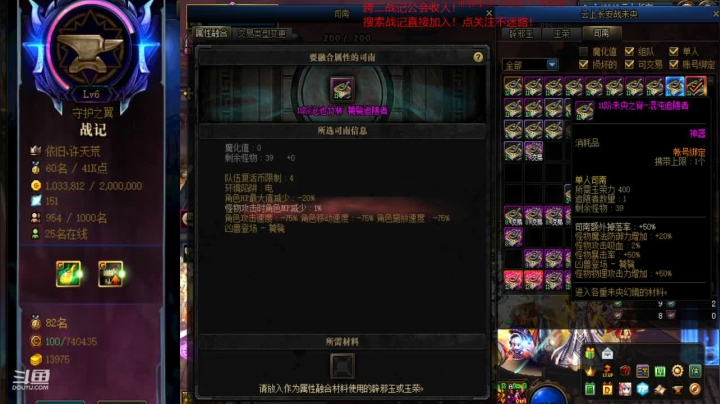 【2021-01-20 15点场】再见理想冷雨夜：欧荒：搬砖买春节套！