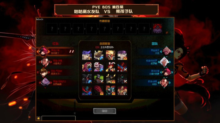 1月20日 DNF全明星 咕咕离水友队 vs 熊孩子队 BO4