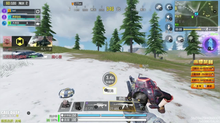 【2021-01-19 19点场】西蒙QUQ：CODMQ区双战神毕业，转战微信区