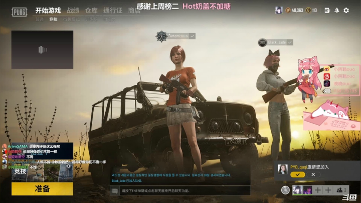 【2021-01-19 13点场】晚晚呦：【晚晚】周二愉快 •͈ᴗ•͈◞ෆ