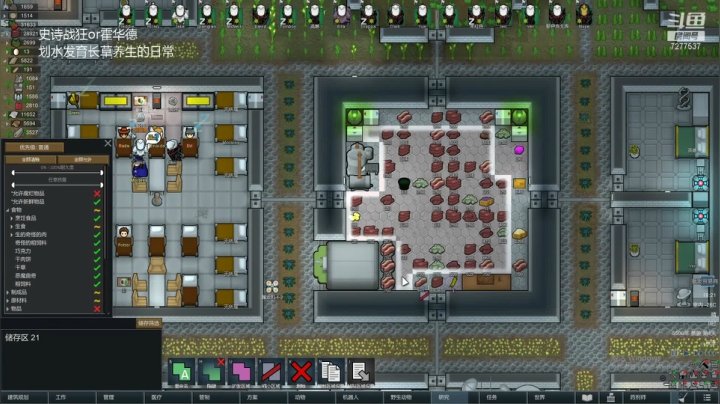 【2021-01-19 17点场】中流砥柱哥：辕门外三声鼓毕喧声震天