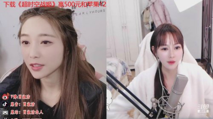 【户外】百变姑姑肖淑洁的精彩时刻 20210120 23点场