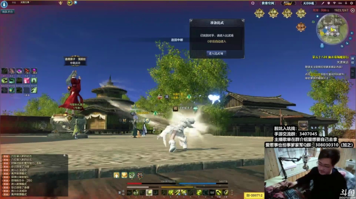 【2021-01-20 03点场】最恶之劍：双倍亲密度，牌子速升！