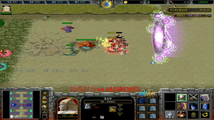 【2021-01-19 18点场】a824683653：7点ob比赛  天子队打阴阳师开会