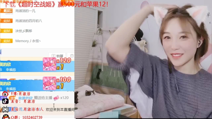 【户外】百变姑姑肖淑洁的精彩时刻 20210120 01点场